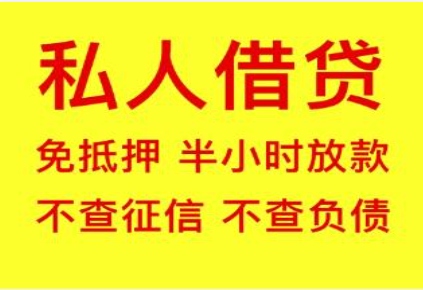 龙门车辆抵押贷款10年老车